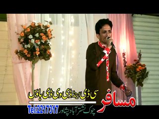 Pashto New Songs & Mast Dance 2016 HD - Kho Yar De We