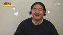 [선공개] 예능대세 유재환, '예림이를 처음봤을 때 소름돋았다(?)' 깜짝고백!