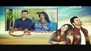 Main Kaisay Kahun Episode 6 Urdu 1 TV 13 February 2016 IndigoTube