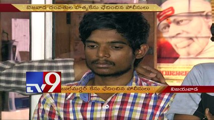 4 Held in double murder case in Vijayawada