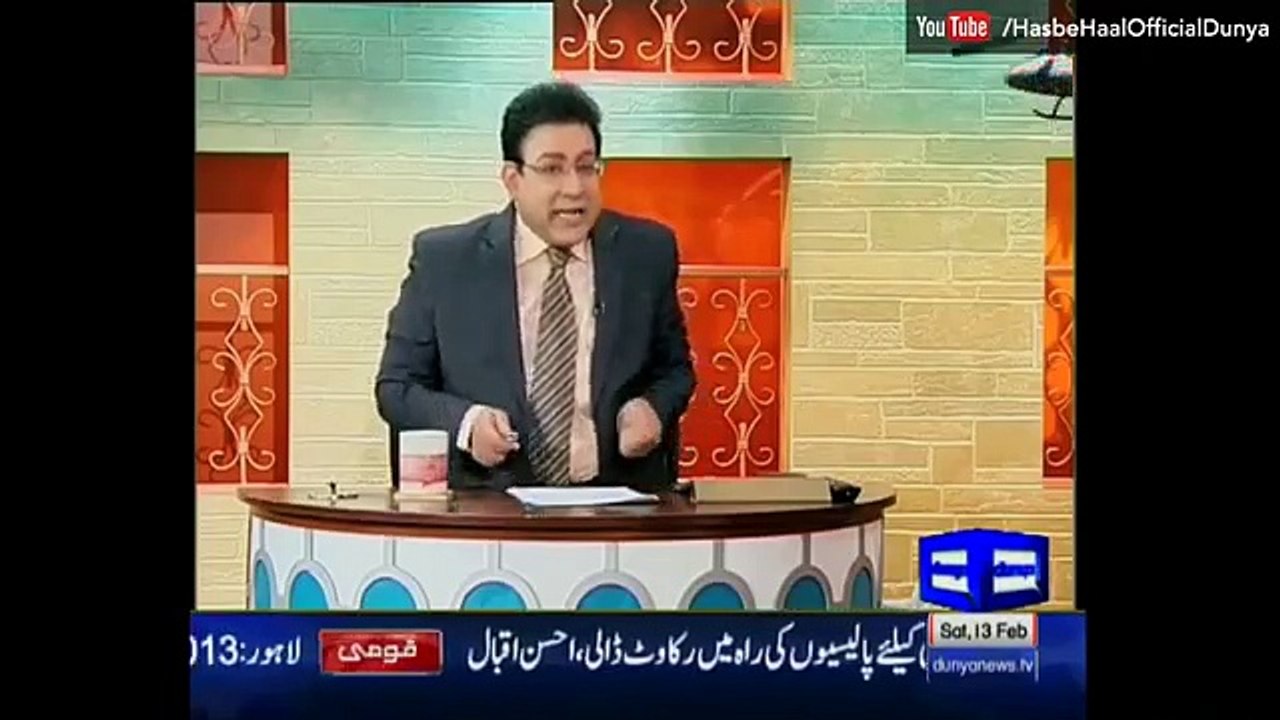 Hasb e Haal - 13 February 2016 _ Azizi as Lawyer KD Boya
