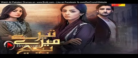 Tere Mere Beech Episode 13 Promo