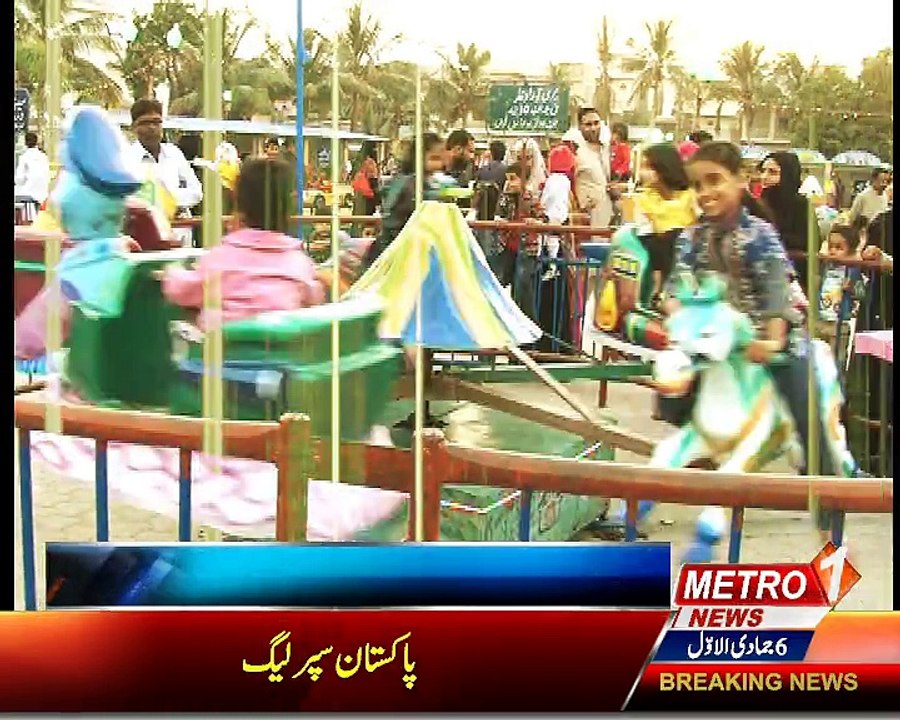 Aziz Arif Metro One