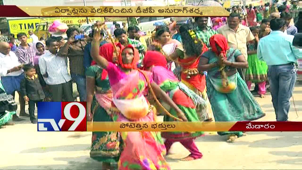 Huge devotees rush ahead of Medaram Jathara