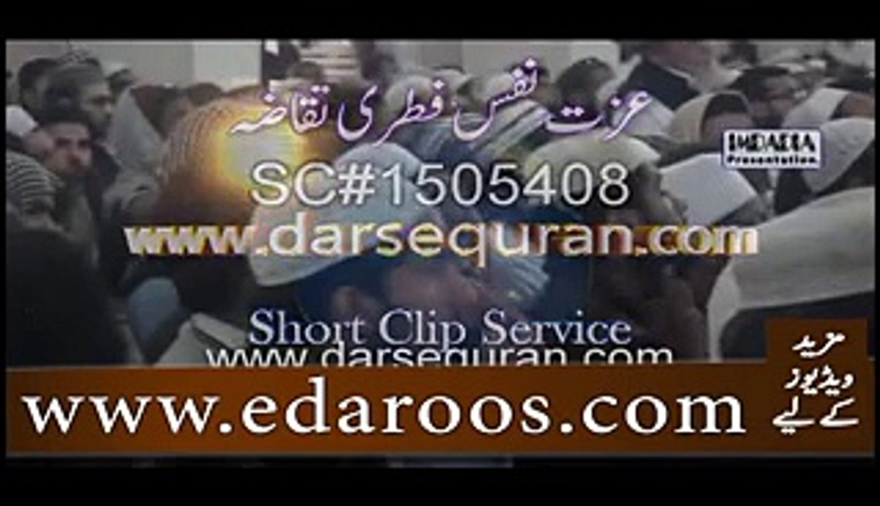 Har Insan Izat e Nafs Keun Chahta Hai By Maulana Tariq Jameel 2016