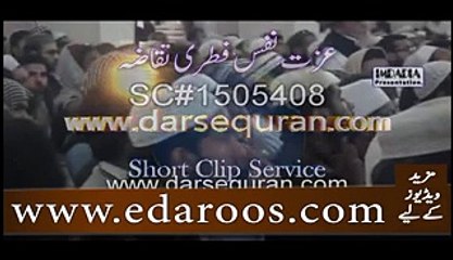 Har Insan Izat e Nafs Keun Chahta Hai By Maulana Tariq Jameel 2016