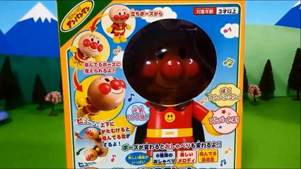 アンパンマンおもちゃアニメ❤おしゃべりアンパンマンDX Miniature Toys