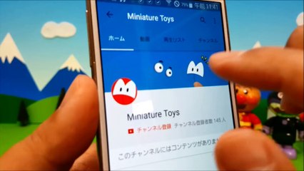 Miniature Toys 新チャンネル始まります！