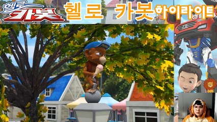 코비와 함께 헬로카봇 하이라이트 보기 #14 동물원에서 생긴 일 [코비나라]