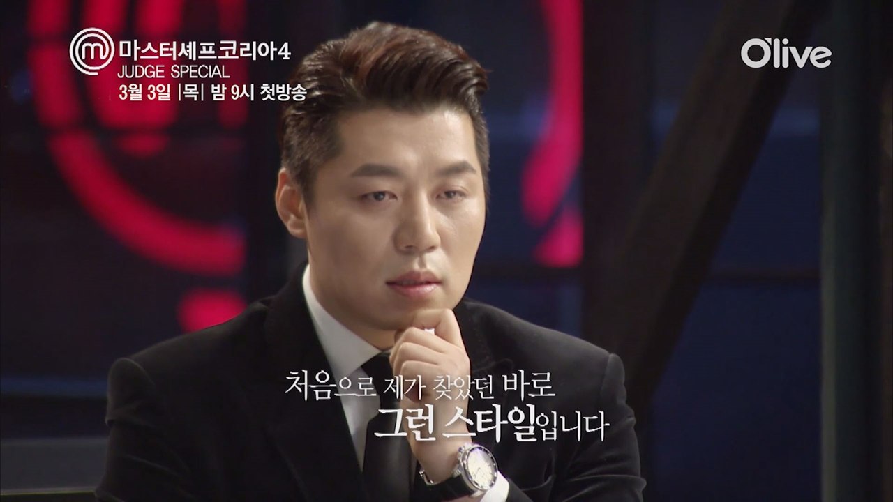 [마셰코4 심사위원 스페셜 4탄] NEW 심사위원 꼬맹이(?) 송훈 셰프의 촬영장 비...