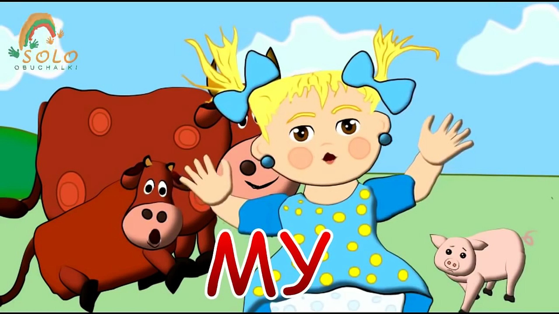 Домашние животные и их дети!!! Обучающие мультики для маленьких!