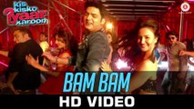 Bam Bam - Kis Kisko Pyaar Karoon | Kapil Sharma - Elli Avram | Dr. Zeus - Kaur B