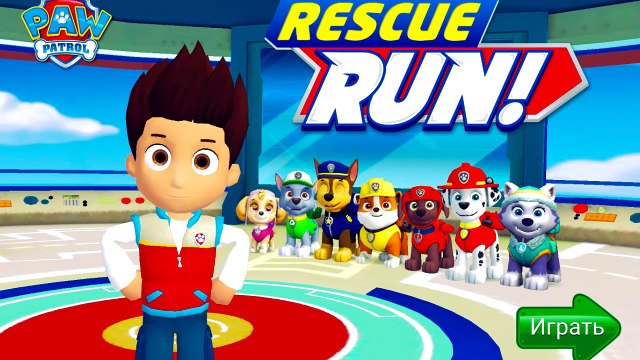 Щенячий Патруль 2 -Мультфильм на русском [Мультик - ИГРА ДЛЯ ДЕТЕЙ] [2]