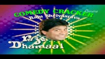 Wrong Number Prank Raju Srivastav Comedy TV Serial