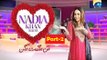 Nadia Khan Show 14 February 2016 - Valentine's Day Special - Geo Tv Part 2-2