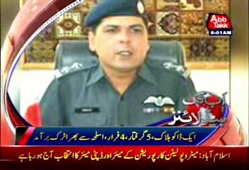 AbbTakk Headlines - 08 AM - 15 February 2016