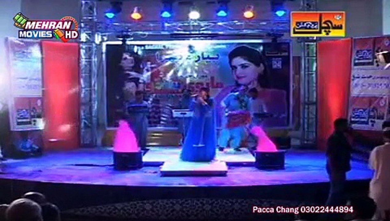 Marvi Sindhu ( Horyan Horyan Asan Khan ) New 2015 Eid Album 24 Mehran Dvd