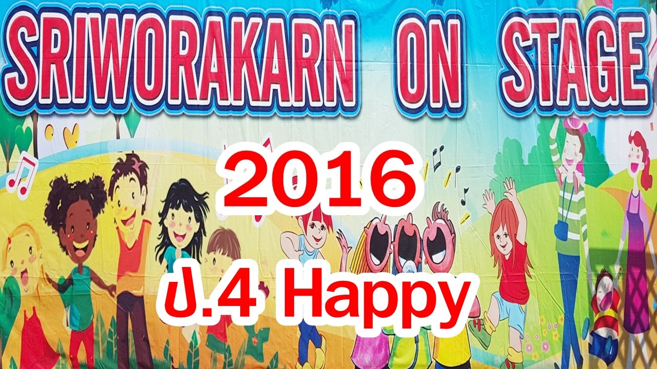 SRIWORAKARN ON STAGE 2016 ป.4 HAPPY