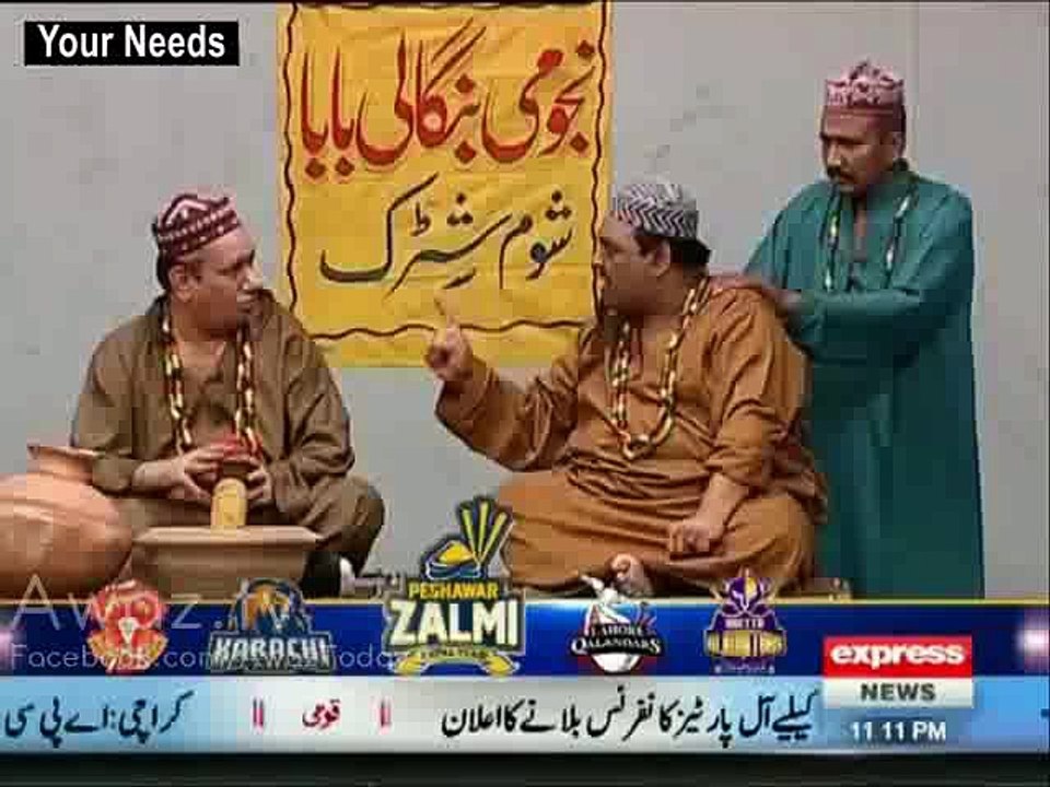Watch Which Dept Nawaz Govt is planing to privatized after PIA - Mukhbari By Aftab Iqbal