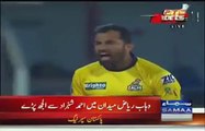 Who is going to be penalized and whose mistake was that- Amir Sohail tells