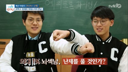 미성년자가 대학토론배틀에? 미래의사들의 예의있는 토론!