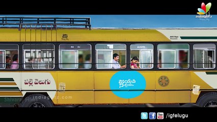 Jayammu Nischayammura Motion Poster