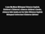 Read I Love My Mom (Bilingual Chinese English Children's Chinese): chinese children's books