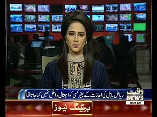 Riaz Babul Expose About Baba ladla weapons Material