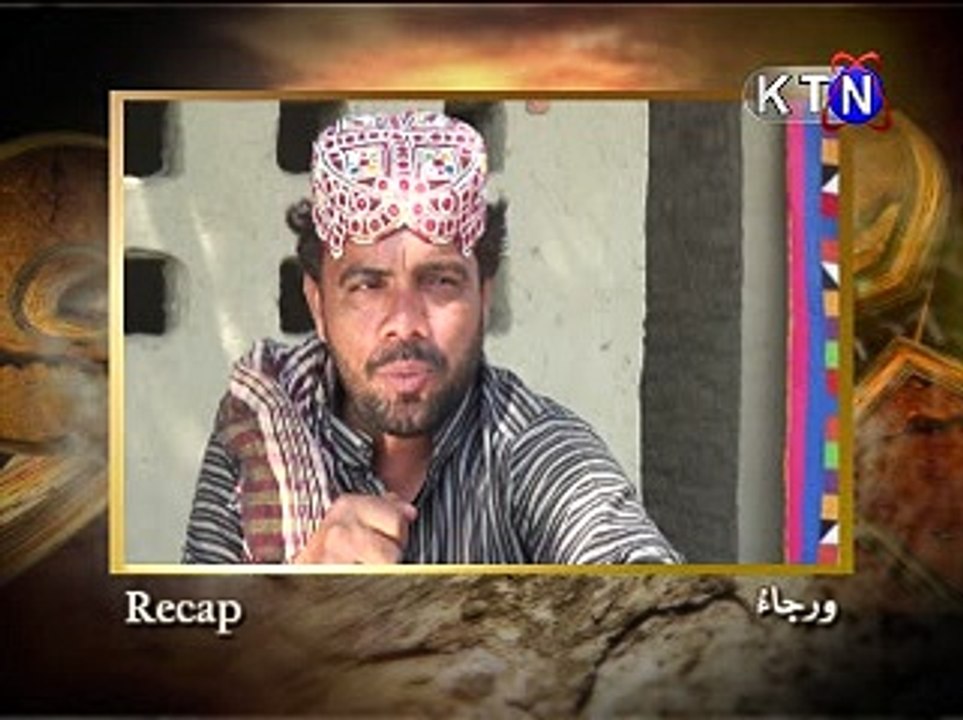 Pather ja manhon Ep # 31