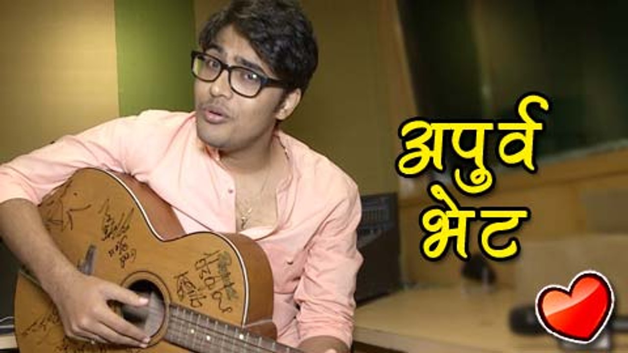 Valentine's Special | Mangesh Borgaonkar Shares How He Met His Wife