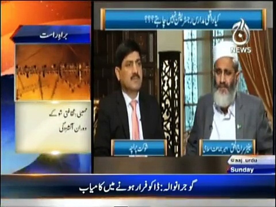 Rubaroo- 14th February 2016