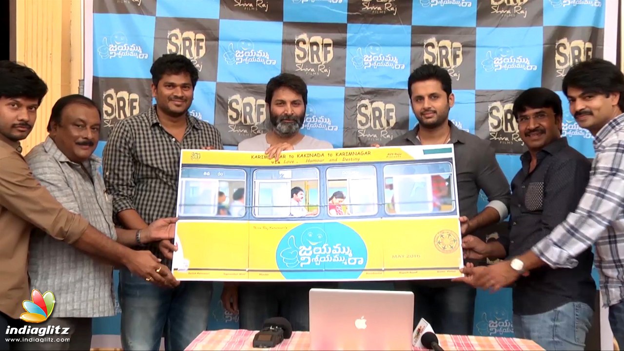 Trivikram Srinivas Lauched Jayammu Nischayammura First Look Motion Poster