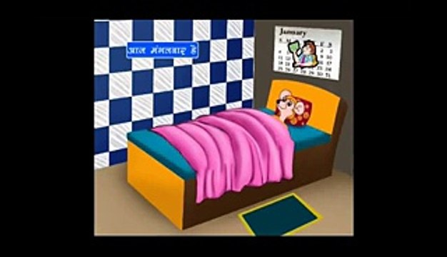 Hindi Rhymes _ Aaj Mangalvaar Hai Full animated cartoon movie hindi dubbed movies cartoons HD 2015