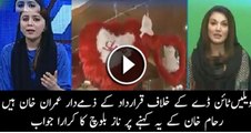 Reham Khan For Criticizing Imran Khan Over Valentines Day Banned-Blasted Reply Of Naz Baloch