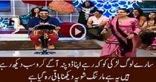 Parda Karain Parada Hamare Mother Sister Dekh Rahe Hain .What Happend When Girl Showing Vul-garity