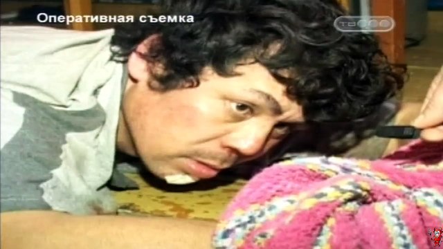 Особо опасно. Имитация жизни