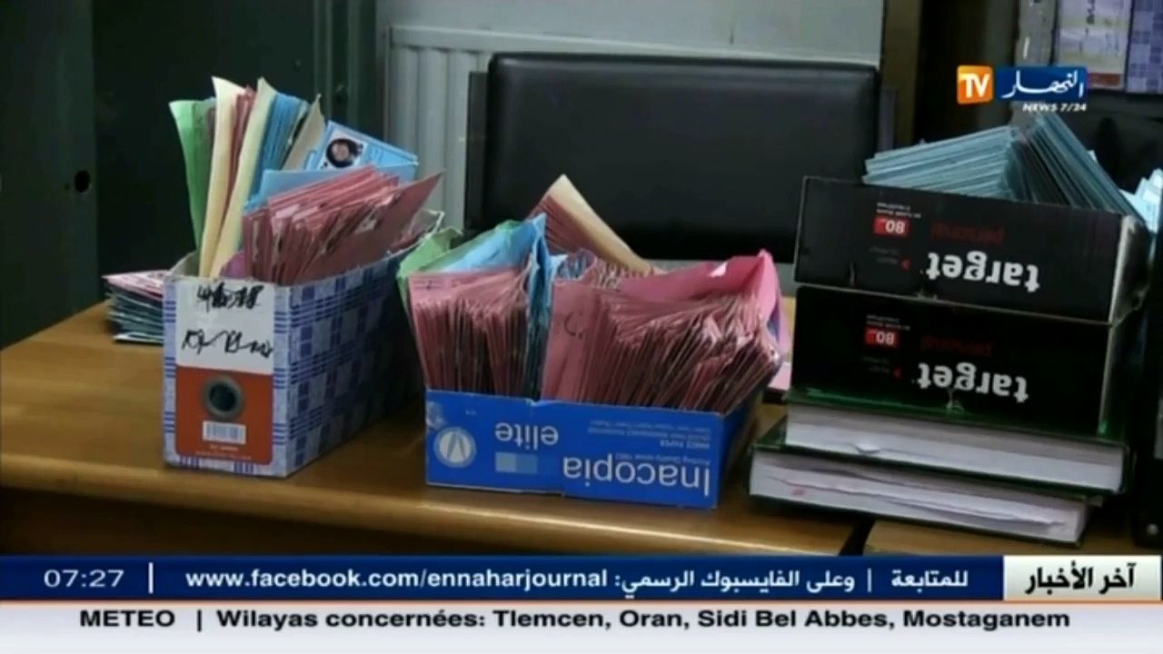 وزير النقل بوجمعة طلعي يكشف أن العمل برخصة السي...