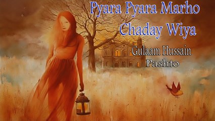 Gulaam Hussain - Pyara Pyara Marho Chaday Wiya