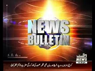 Waqtnews Headlines 01:00 PM 15 February 2016