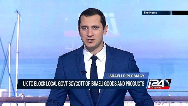 UK to block local government boycott of Israel goods and products