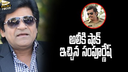 Ali Got Shocked With Sampoornesh Babu - Filmy Focus