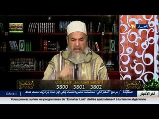 انصحوني / شمس الدين ...  ان لم تجد طريقة للوصول الى صديقك  فتصدق بماله عليه