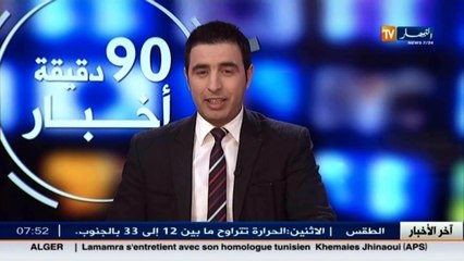 Algérie: la revue de presse sportive du 15/02/2016 sur Ennahar TV