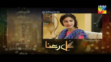 gul-e-rana-episode-16-hd-promo-hum-tv-drama-13-feb-2016