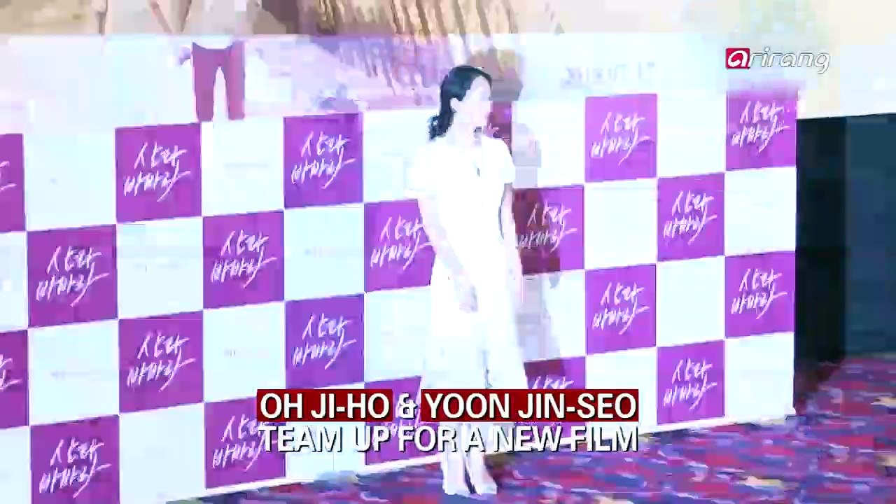 OH JI-HO & YOON JIN-SEOTEAM UP FOR A NEW FILM