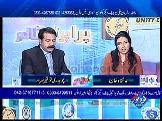 Property Time Ep # 02