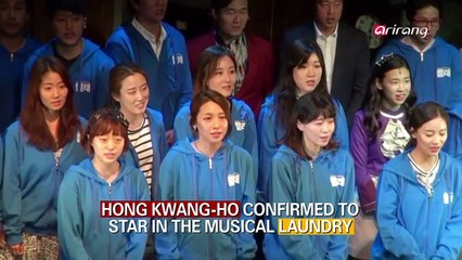 HONG KWANG-HO CONFIRMED TO STAR IN THE MUSICAL "LAUNDRY"