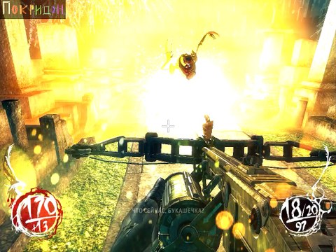 (С рекламой) Играю в.... ''Воин Тени (2013)'', говорю про... то, почему игра ''ГрёзоПадение 13'' вызывает у меня двойственные чувства