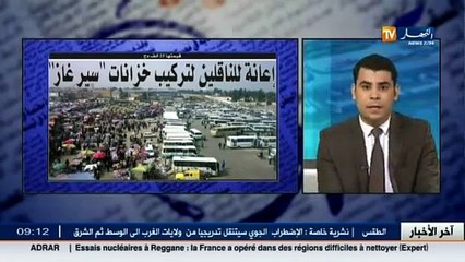 Café & Journal : La revue de presse quotidienne de Mohamed Ousmani