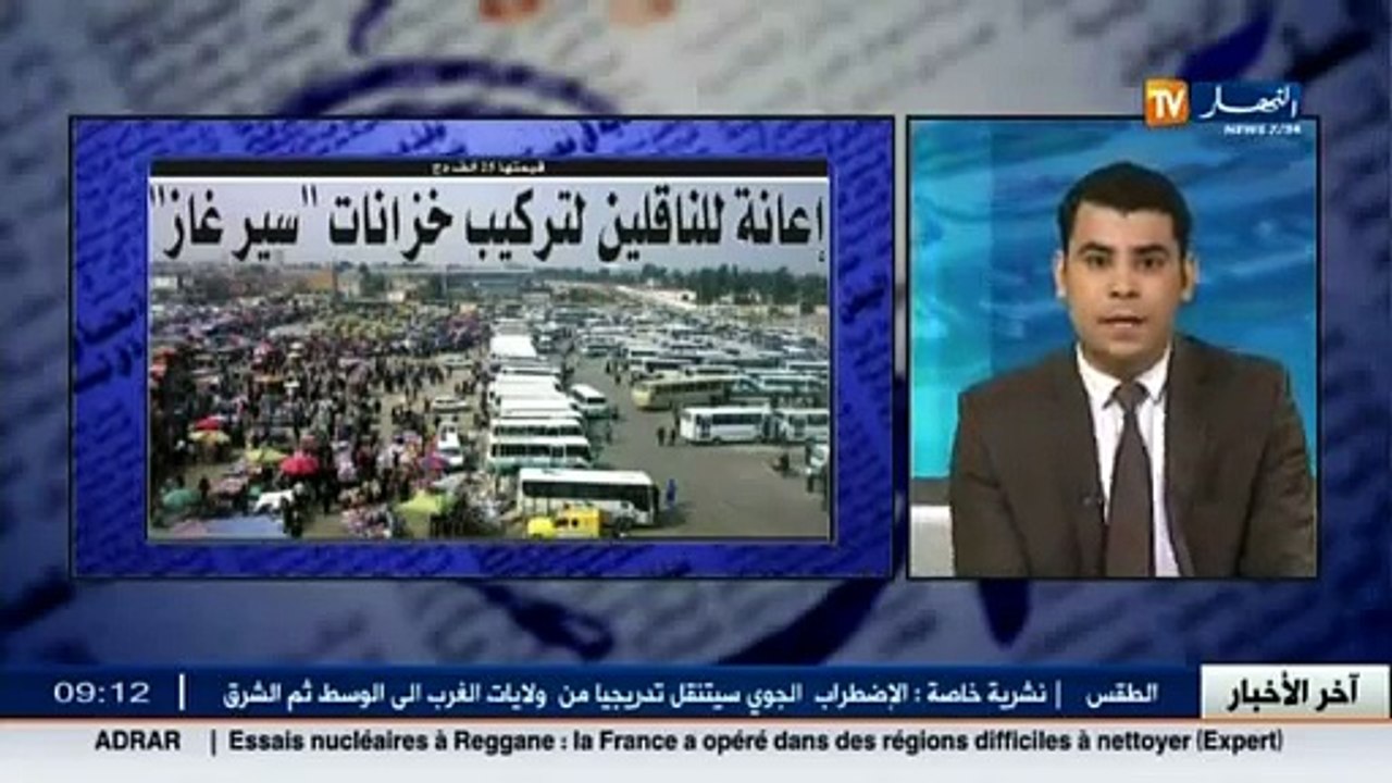 Café & Journal : La revue de presse quotidienne de Mohamed Ousmani